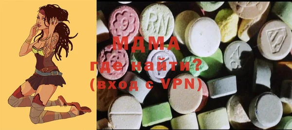 мефедрон VHQ Белоозёрский