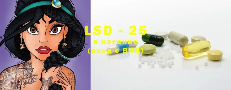 LSD-25 экстази кислота  где продают наркотики  Курчалой 