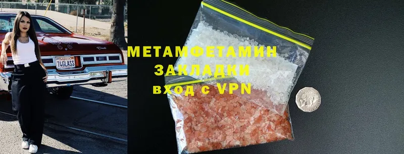 блэк спрут вход  Курчалой  Метамфетамин Methamphetamine  купить наркоту 